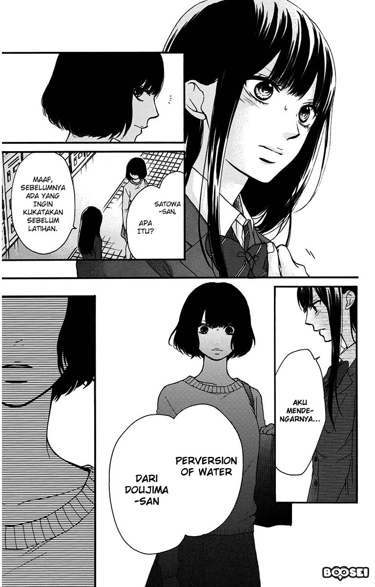 Kono Oto Tomare!